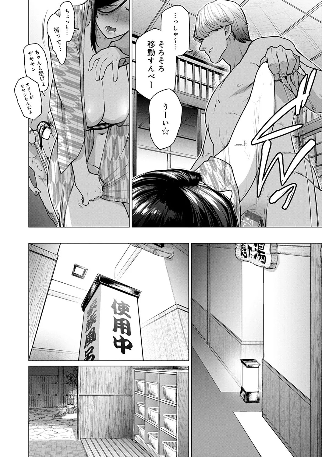 Page 189