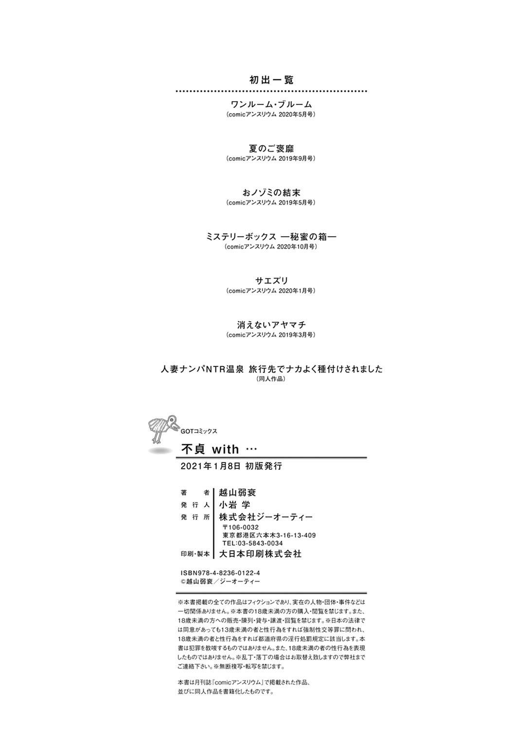 Page 211
