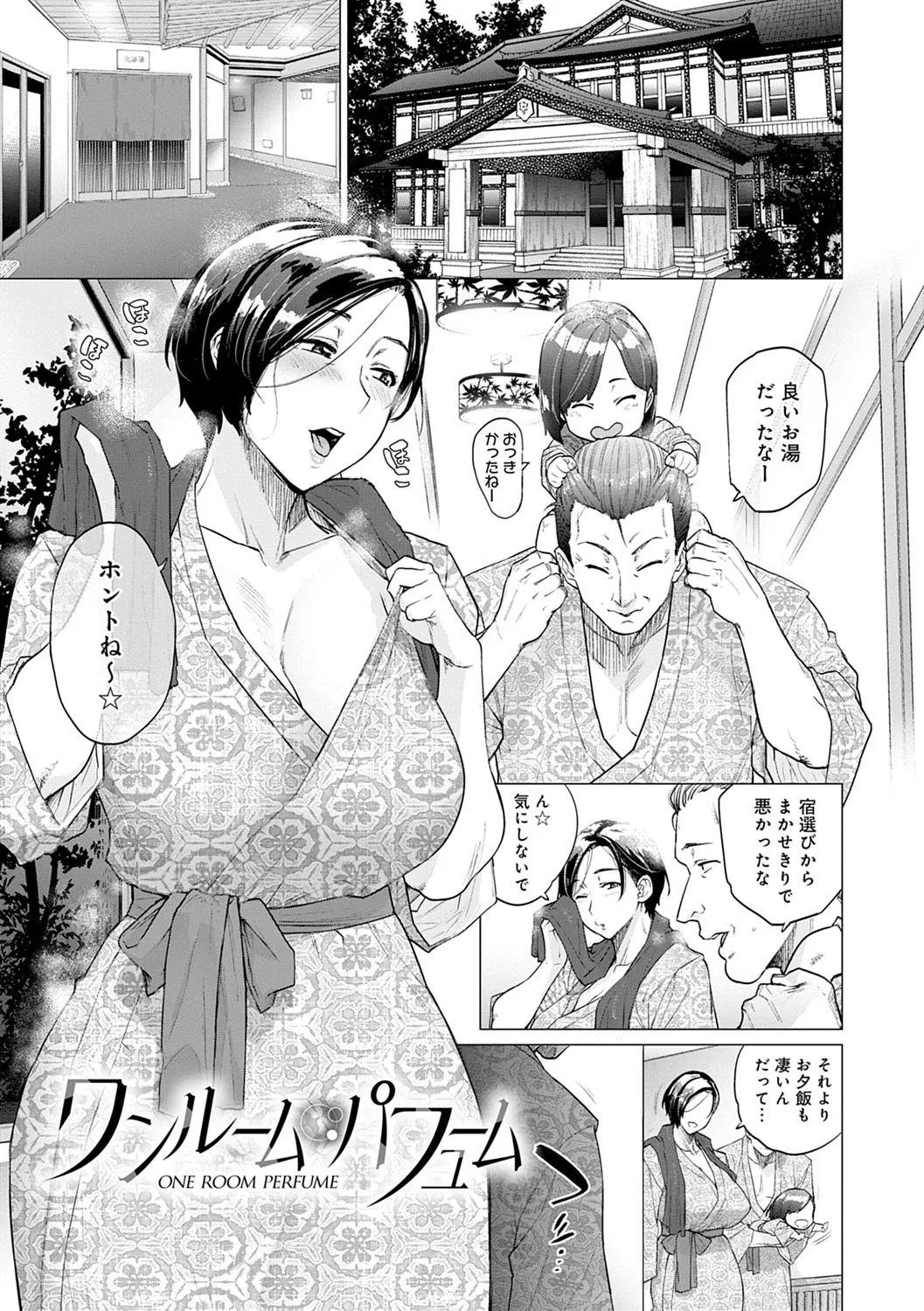 Page 212