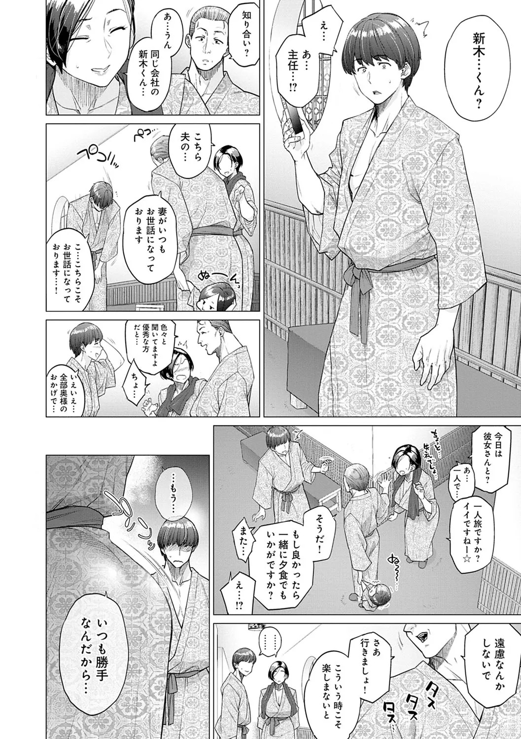 Page 213