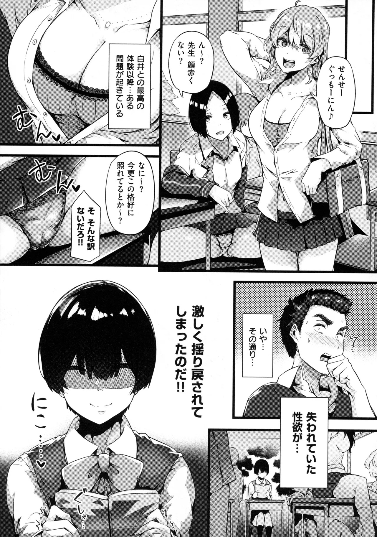 Page 109