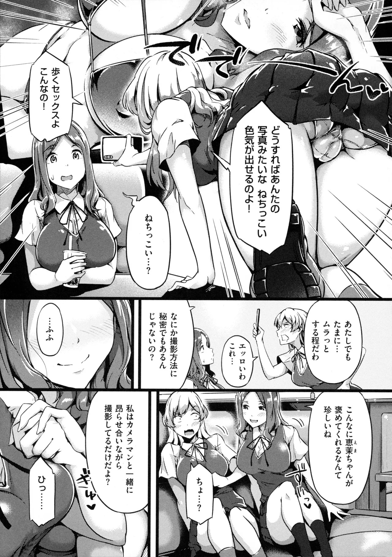 Page 115
