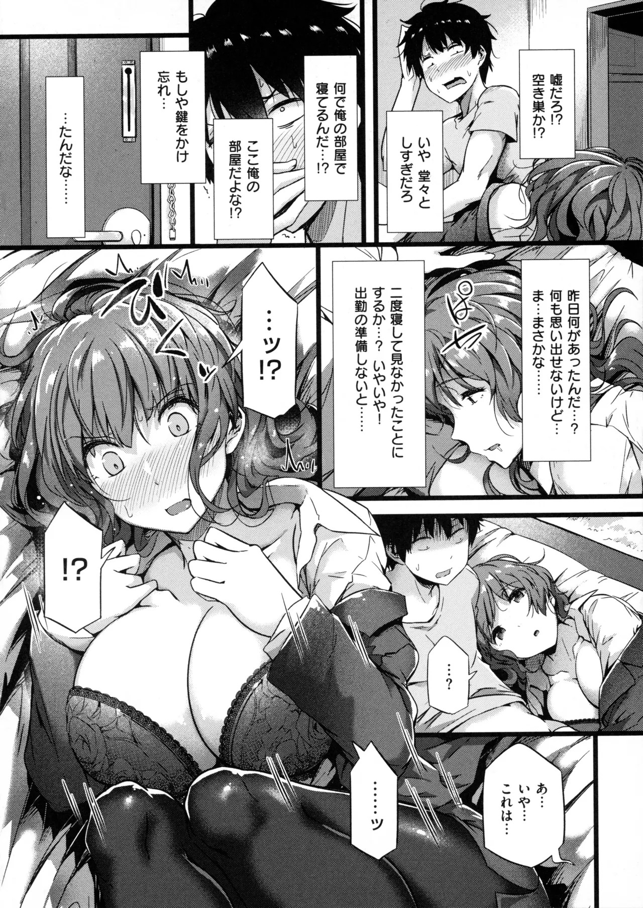 Page 142