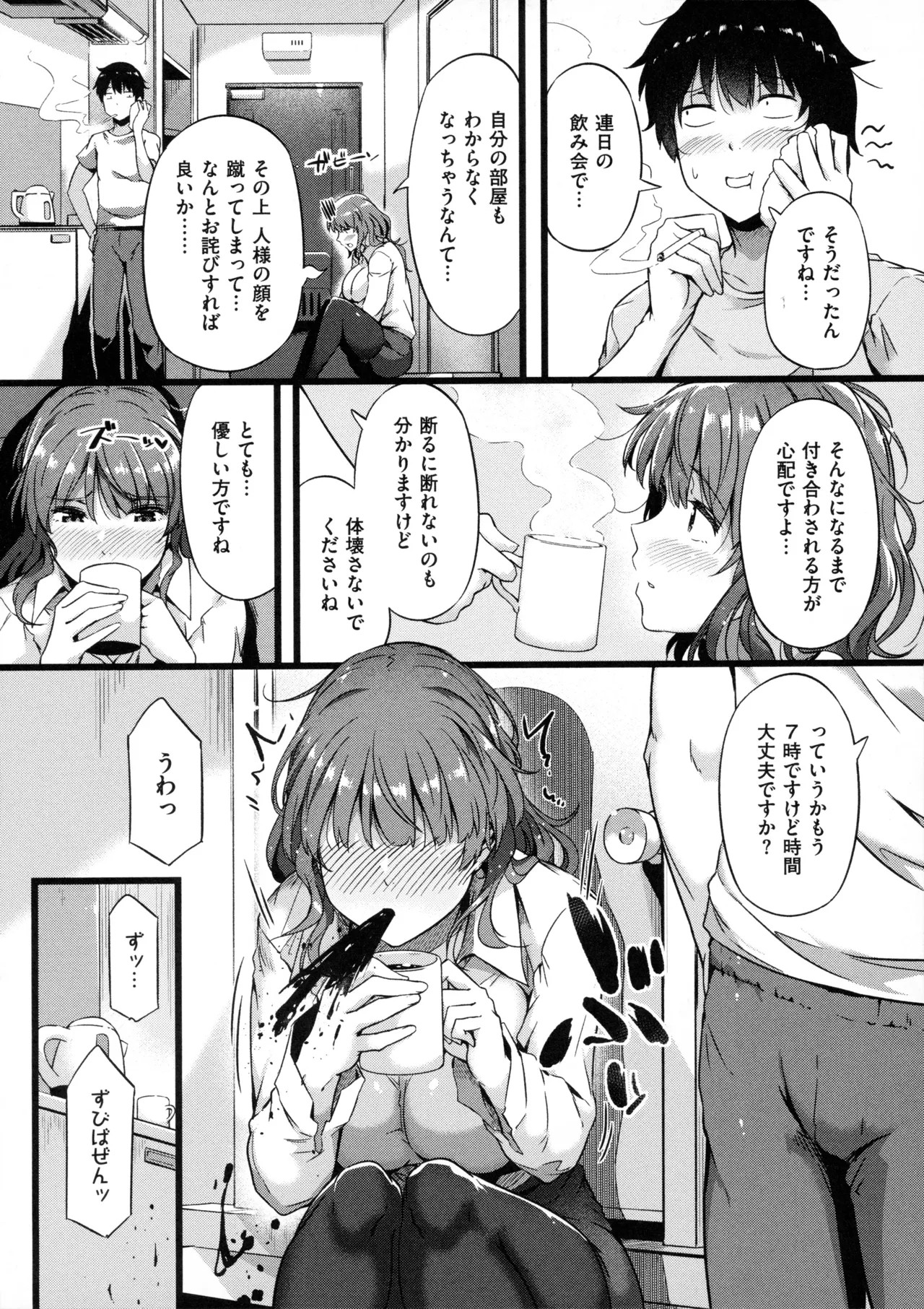 Page 144