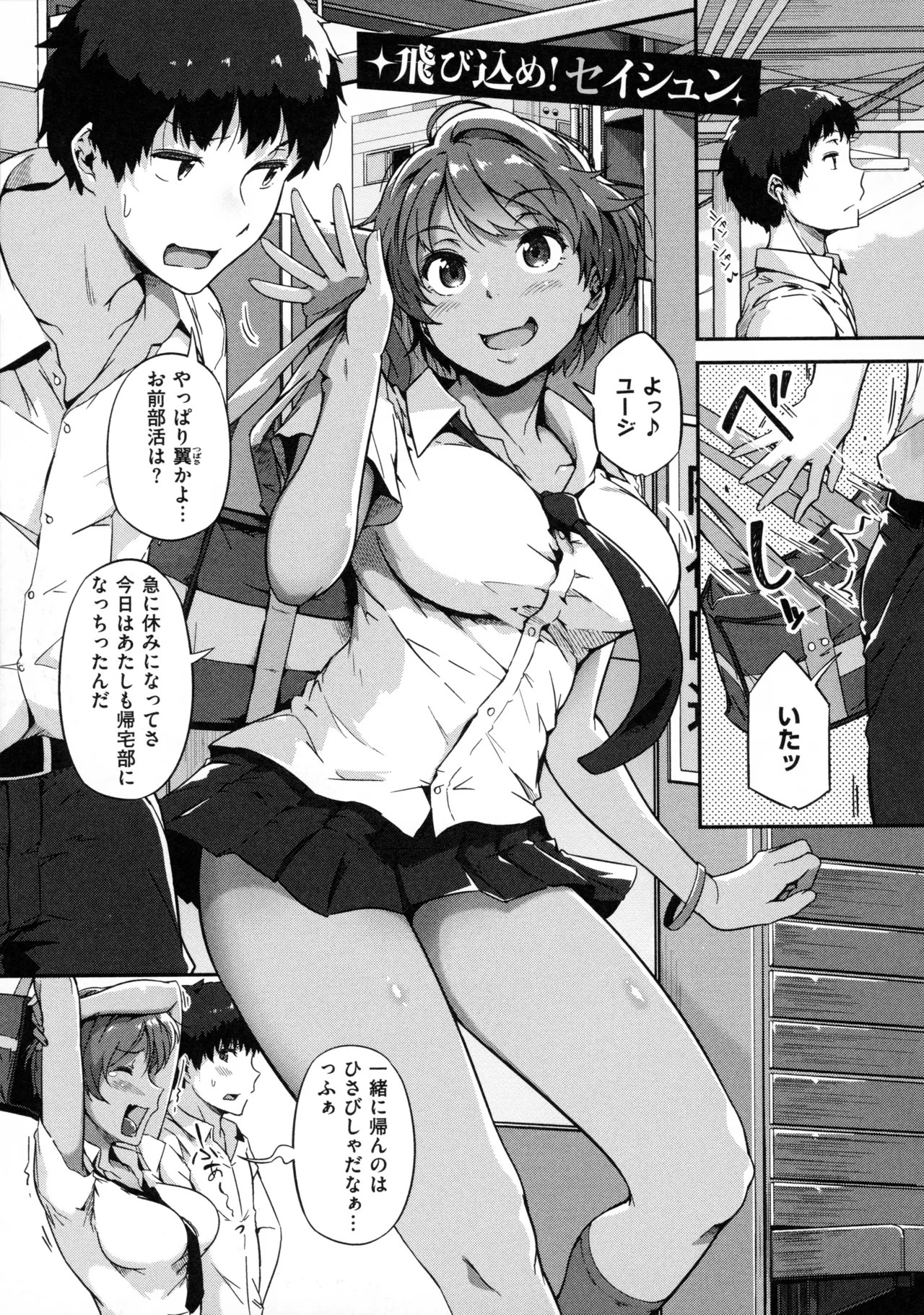 Page 167