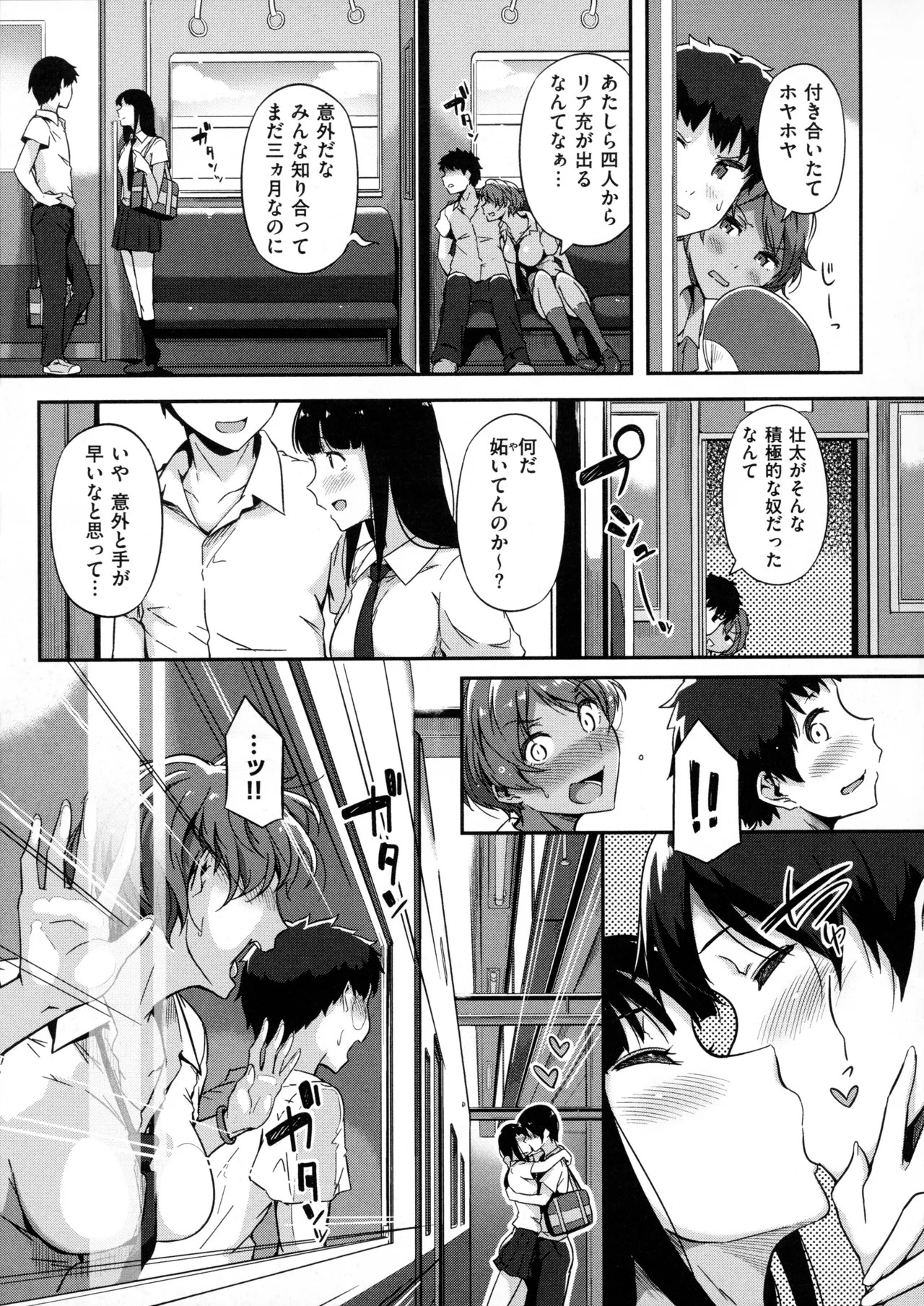 Page 169