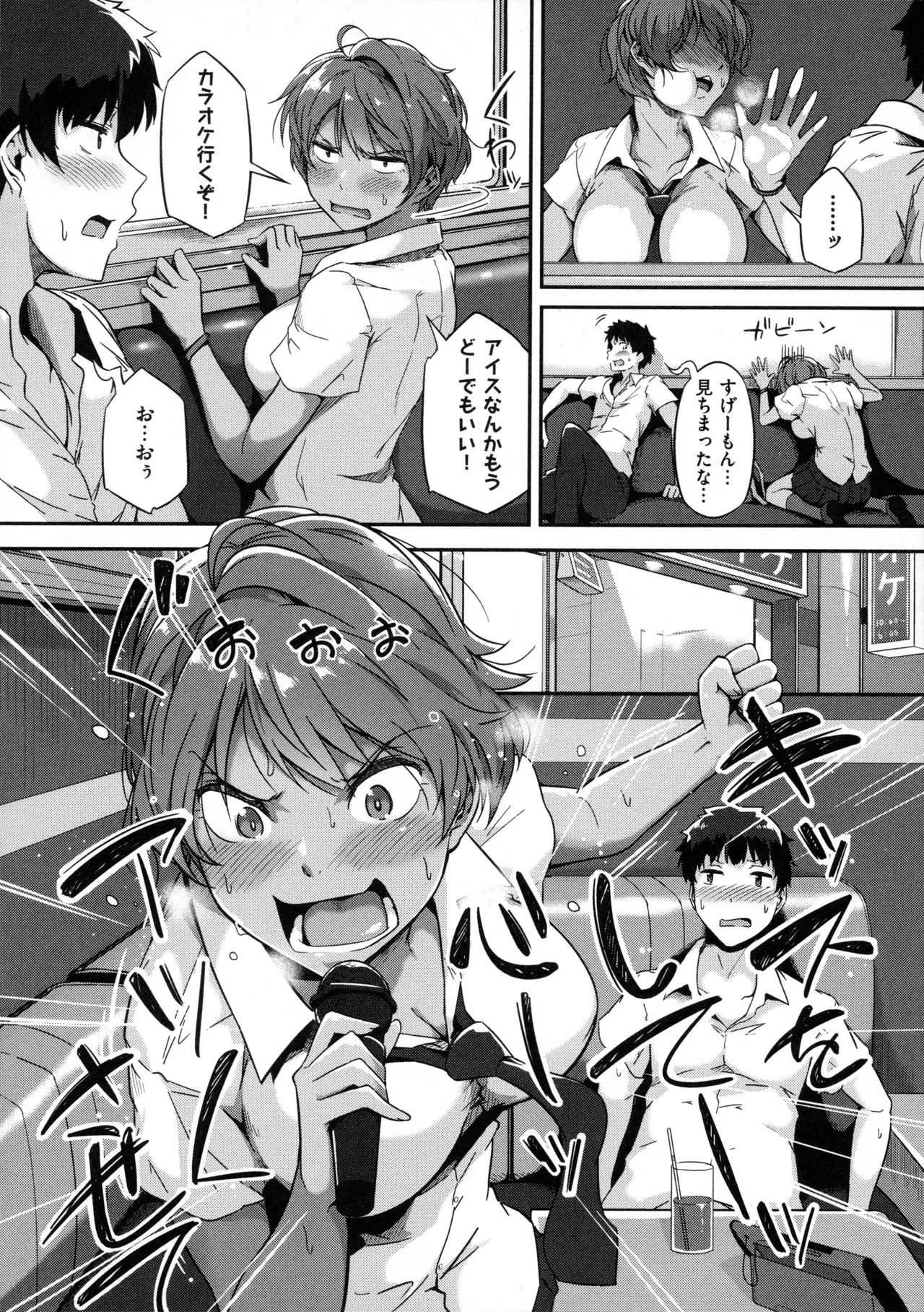 Page 170