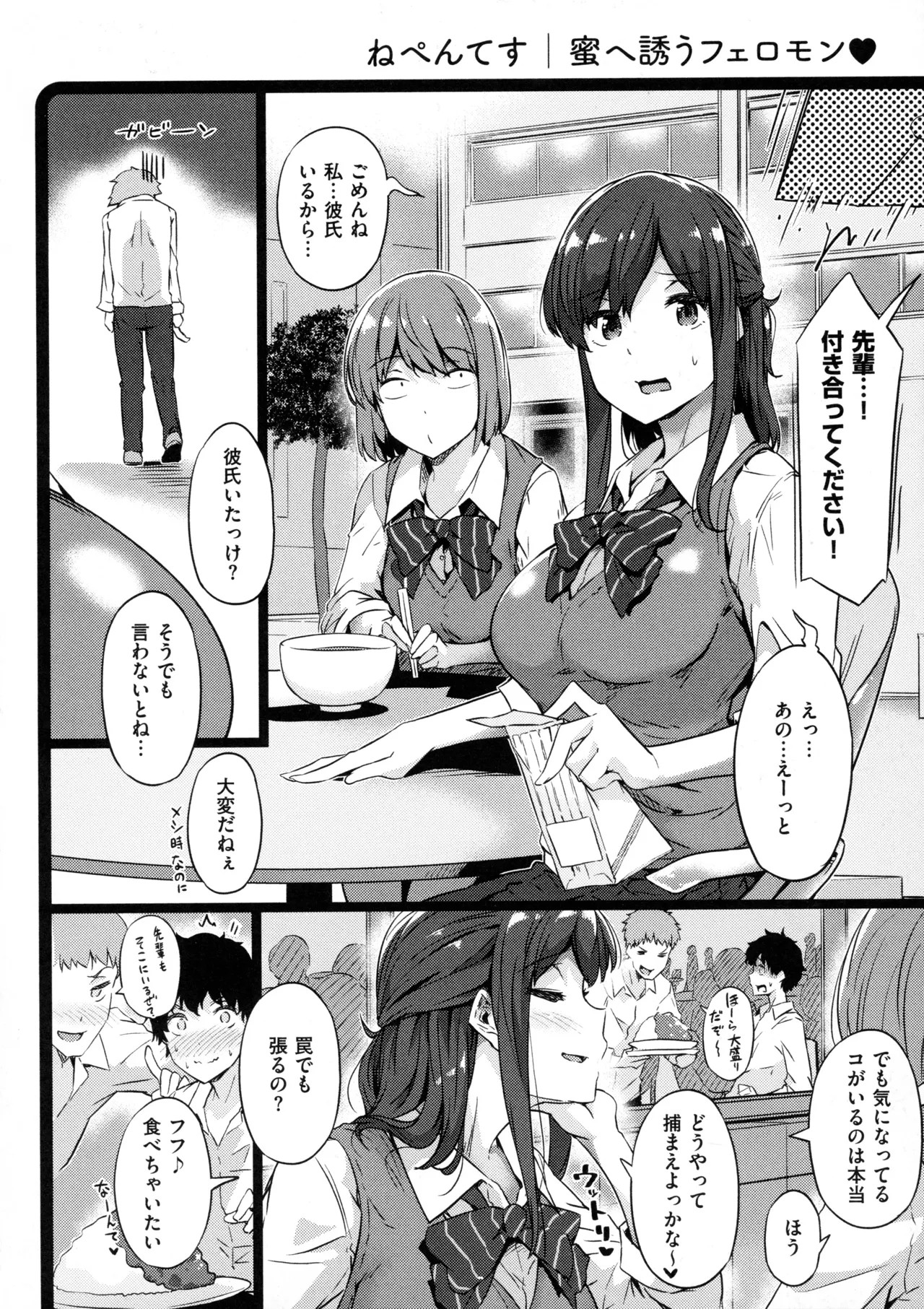 Page 194