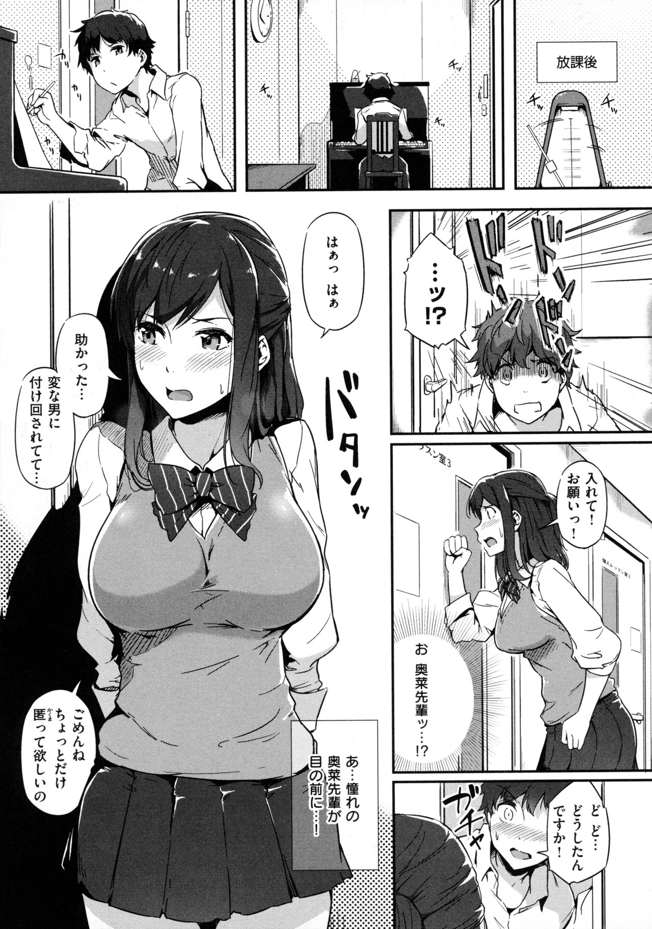 Page 199