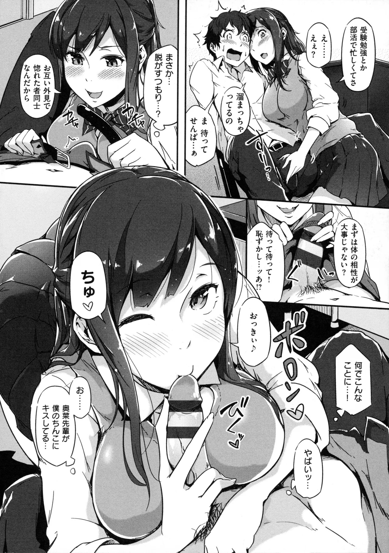 Page 202