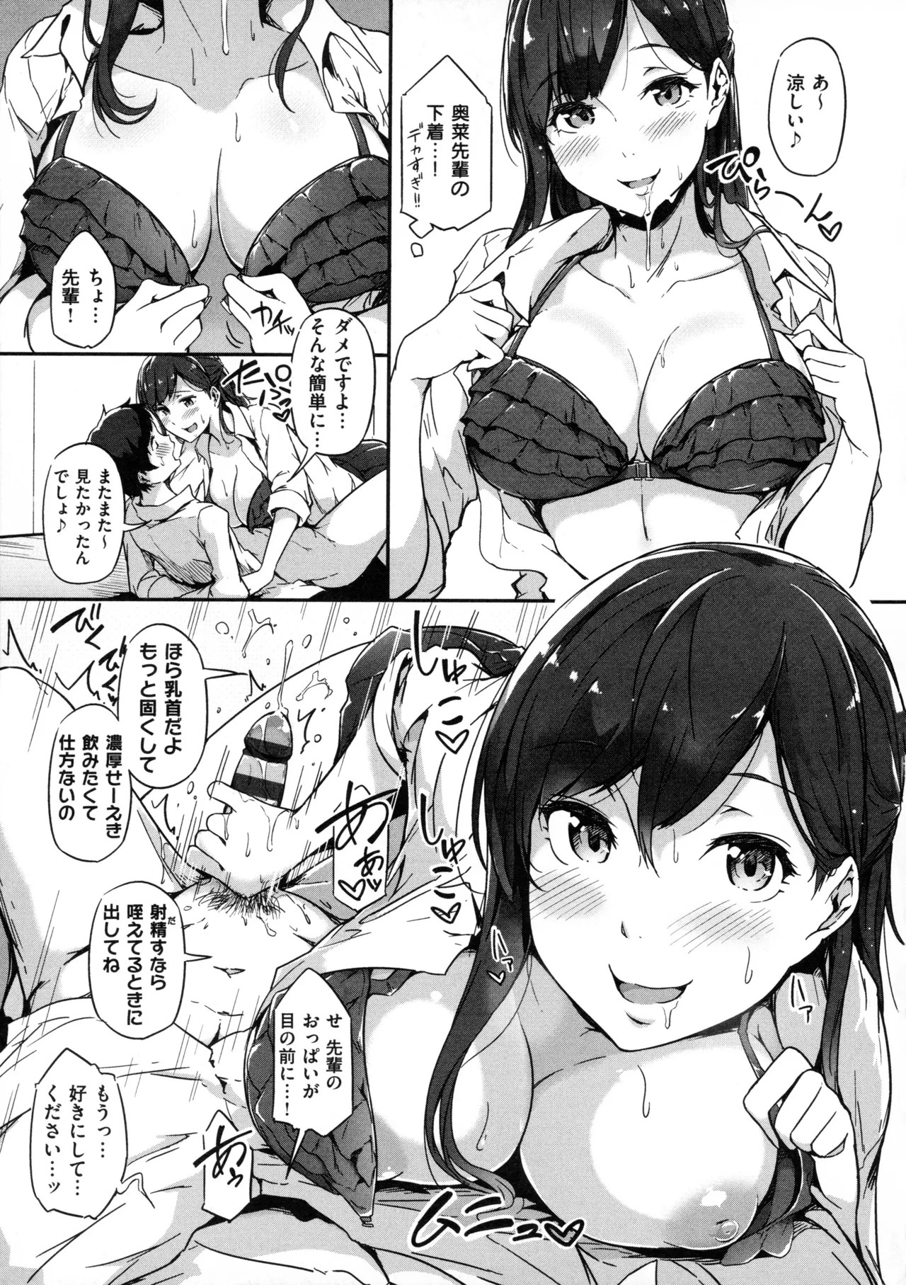 Page 205