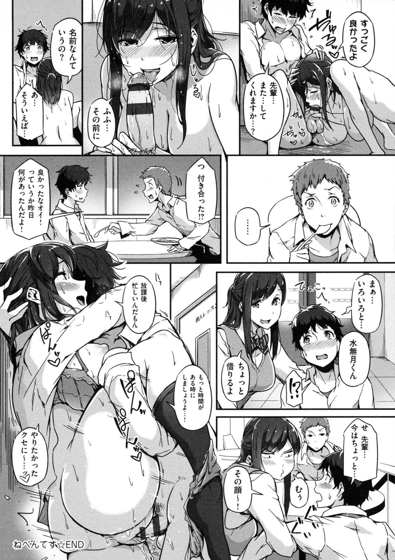 Page 218