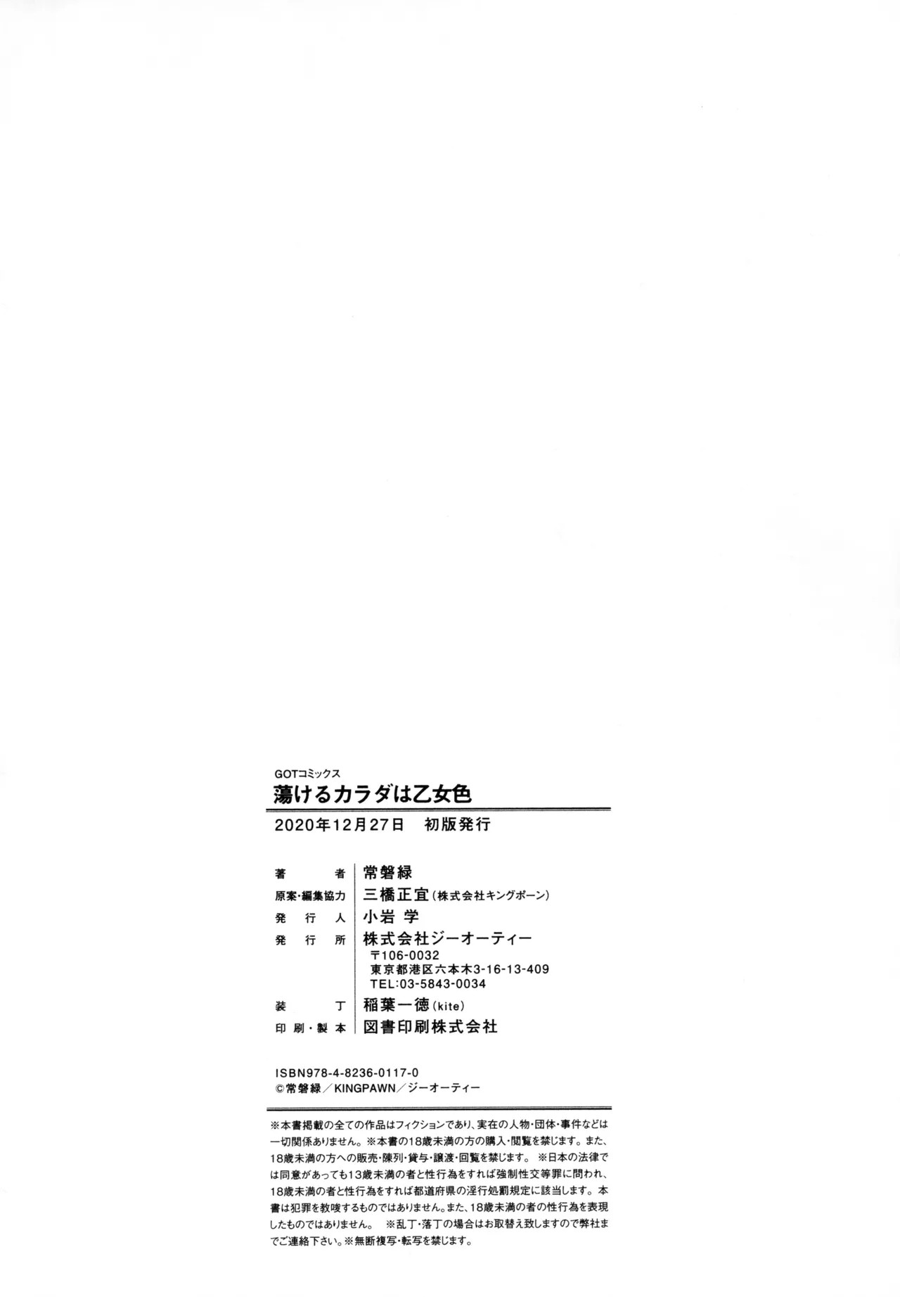 Page 220