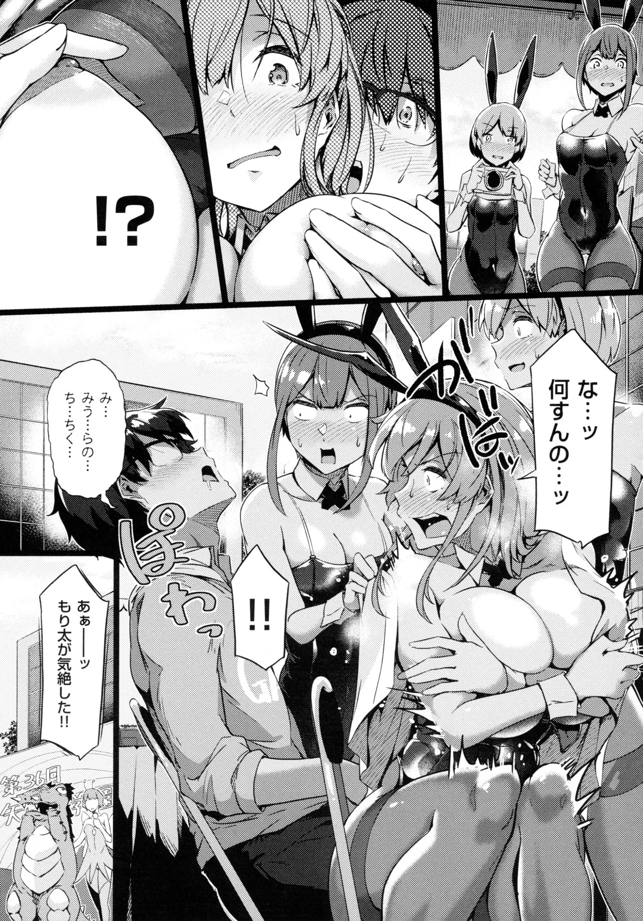 Page 40