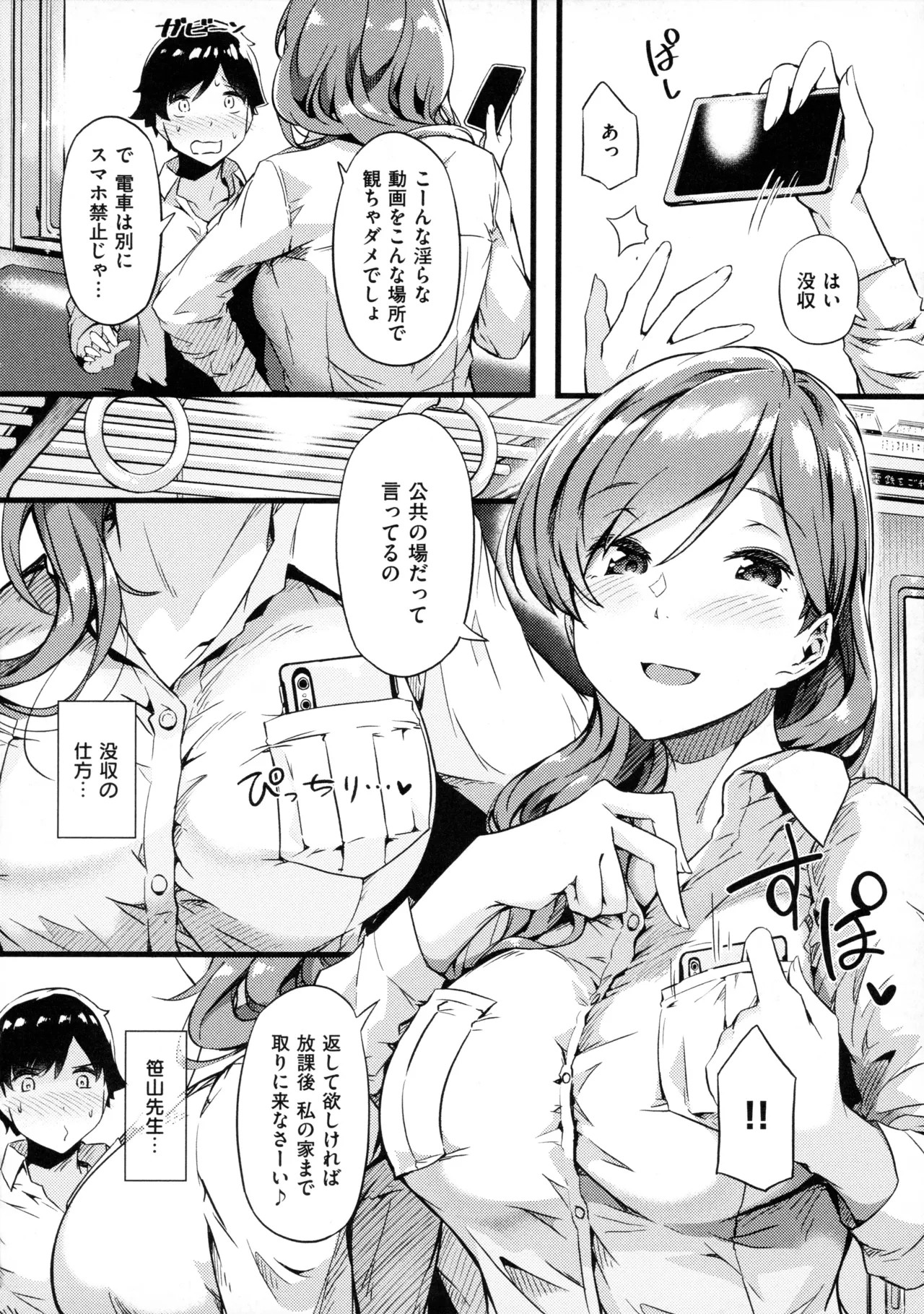 Page 56