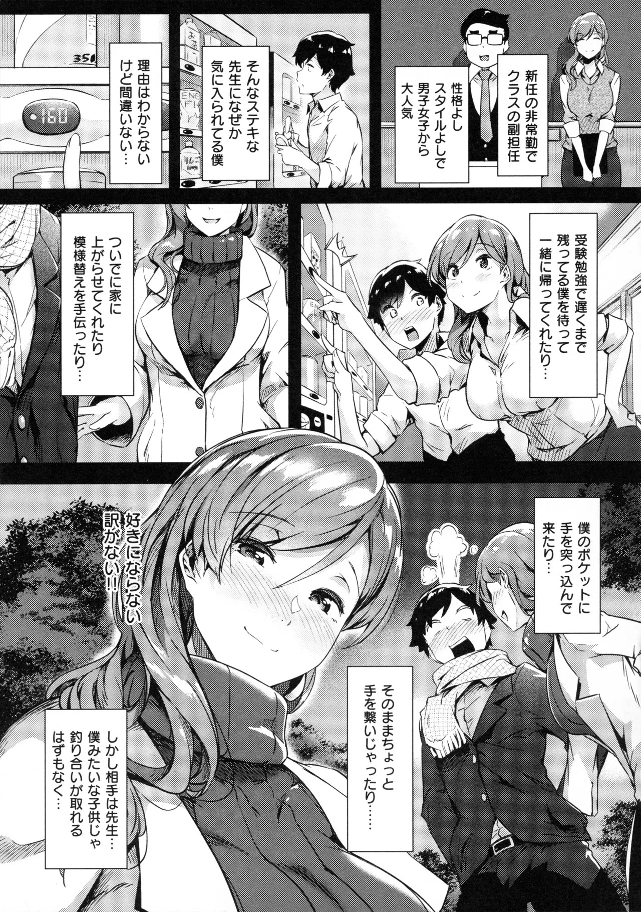 Page 57