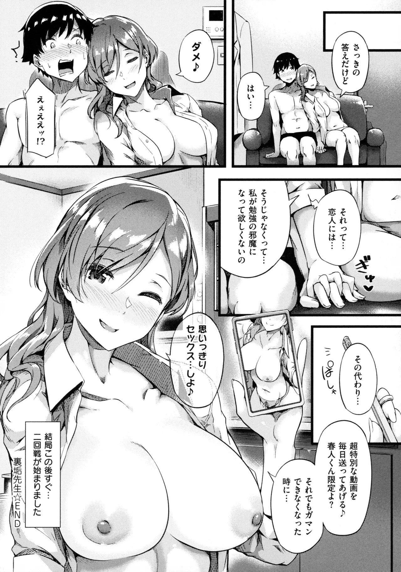 Page 82