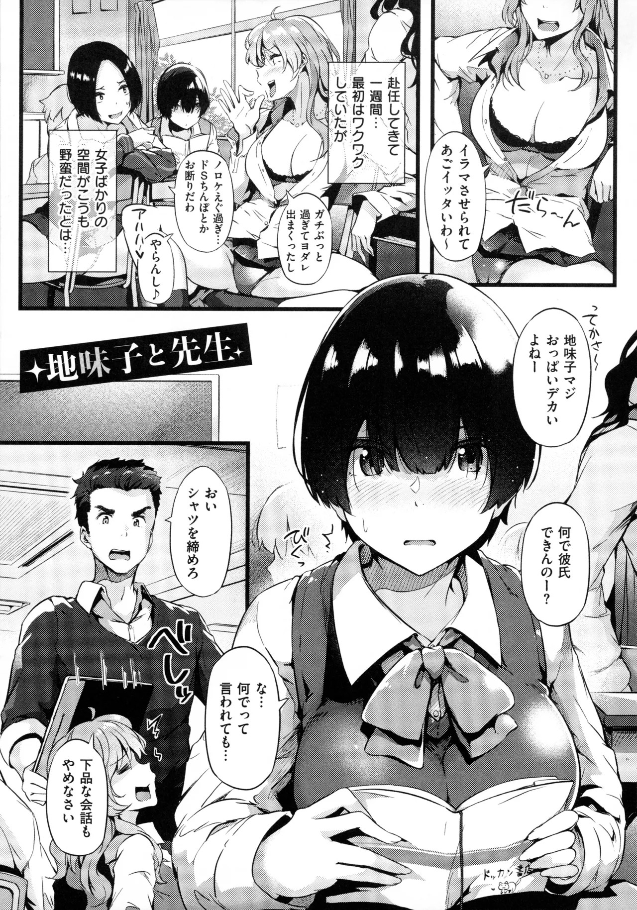 Page 85