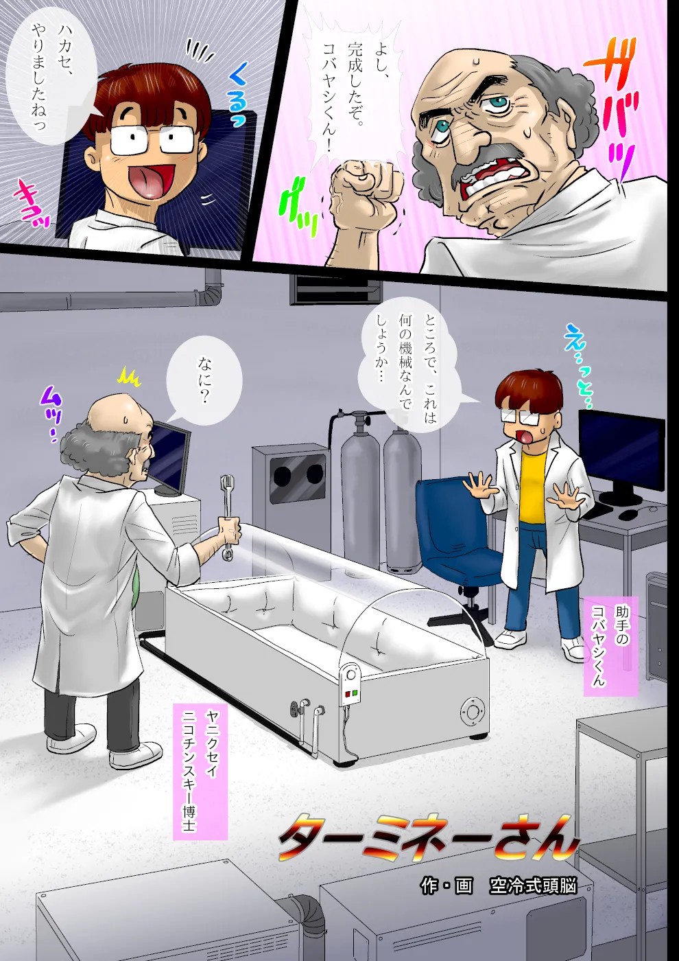 Page 2
