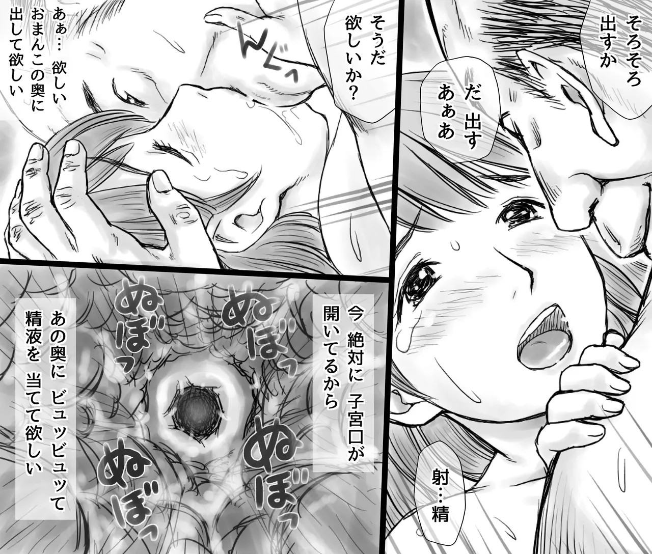 Page 53