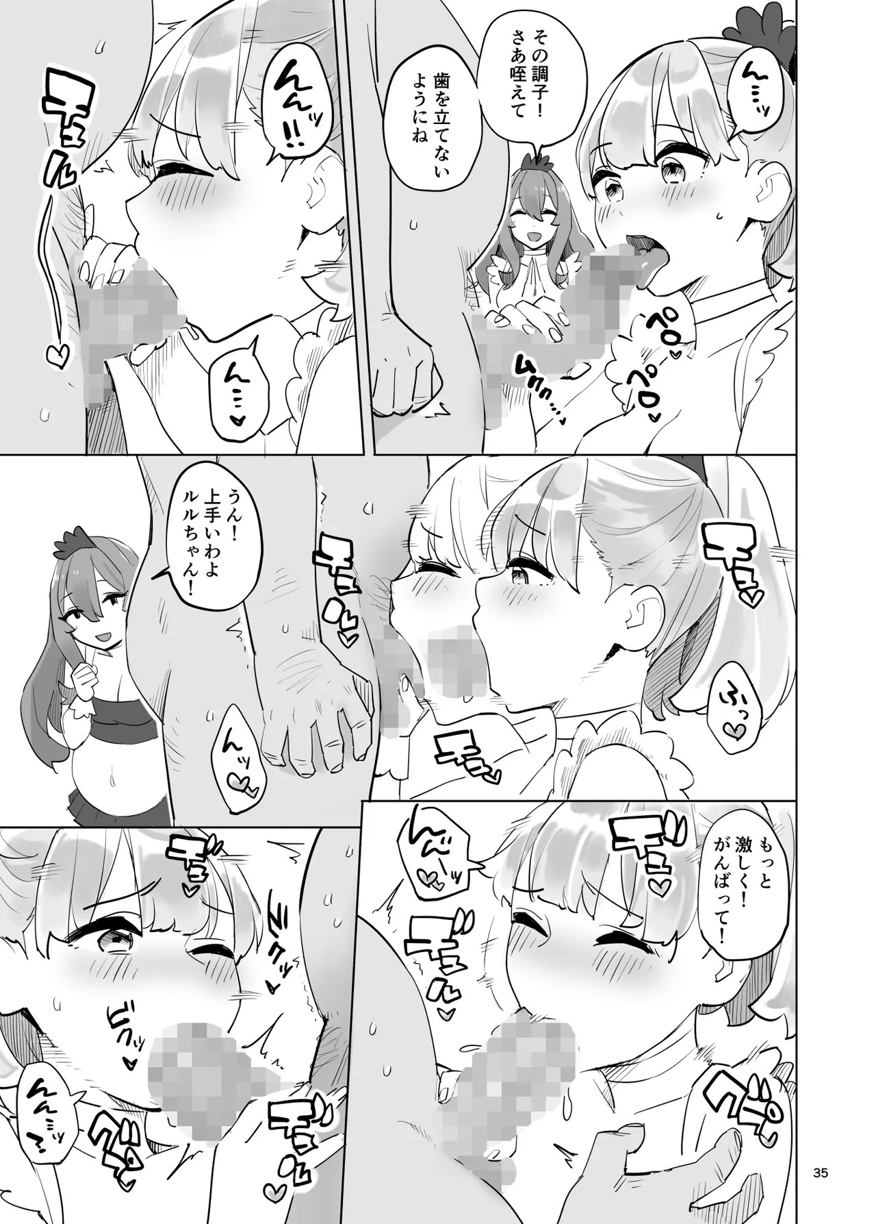 Page 35
