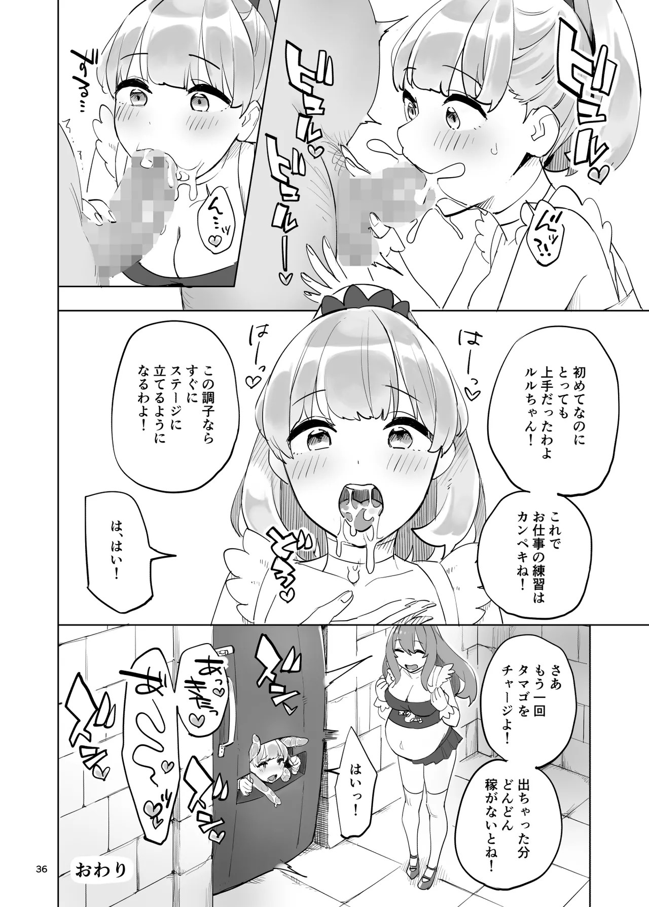 Page 36