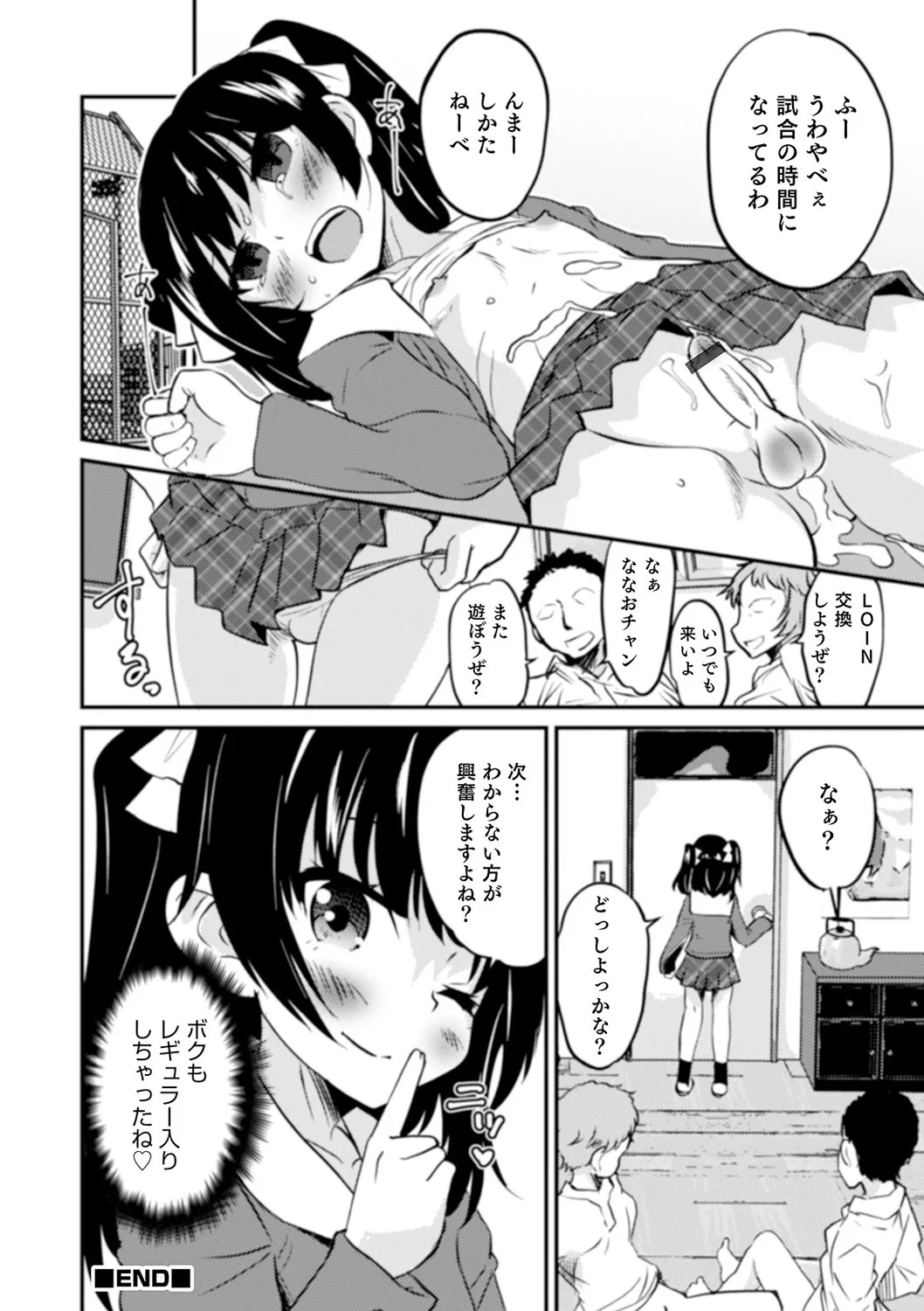 Page 110