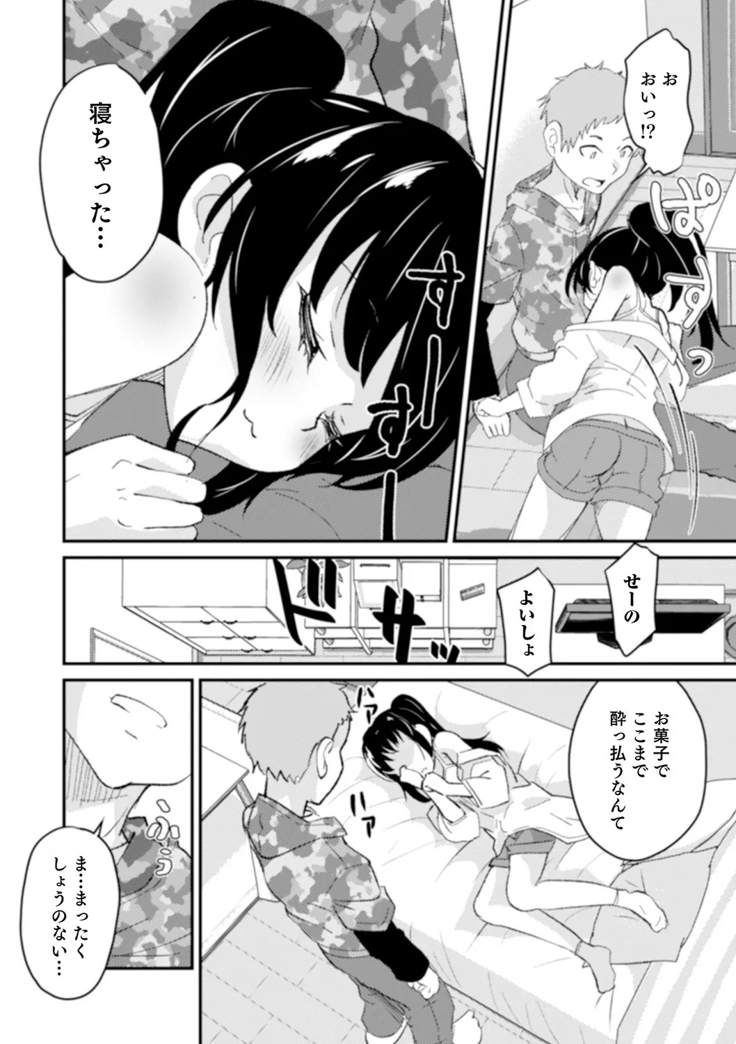 Page 116