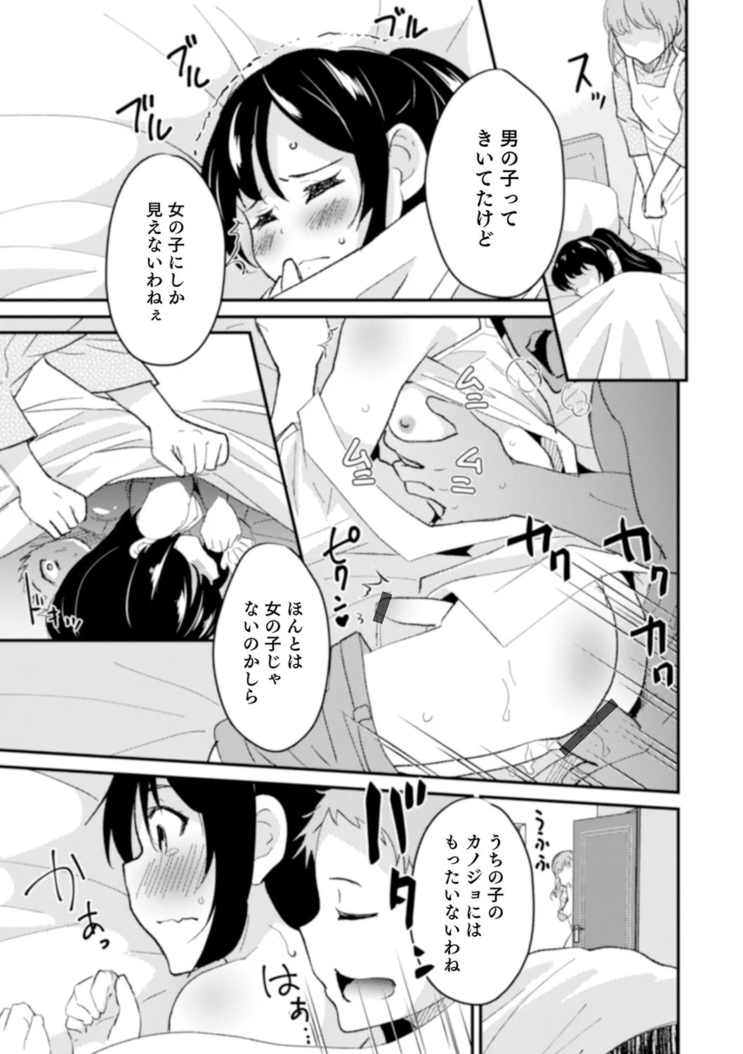 Page 123