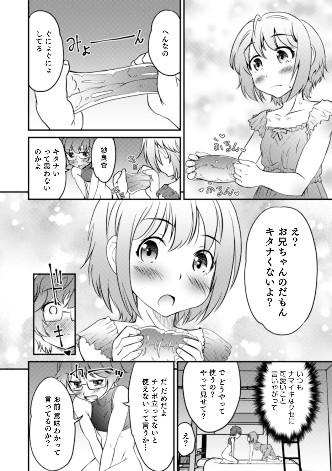 Page 130