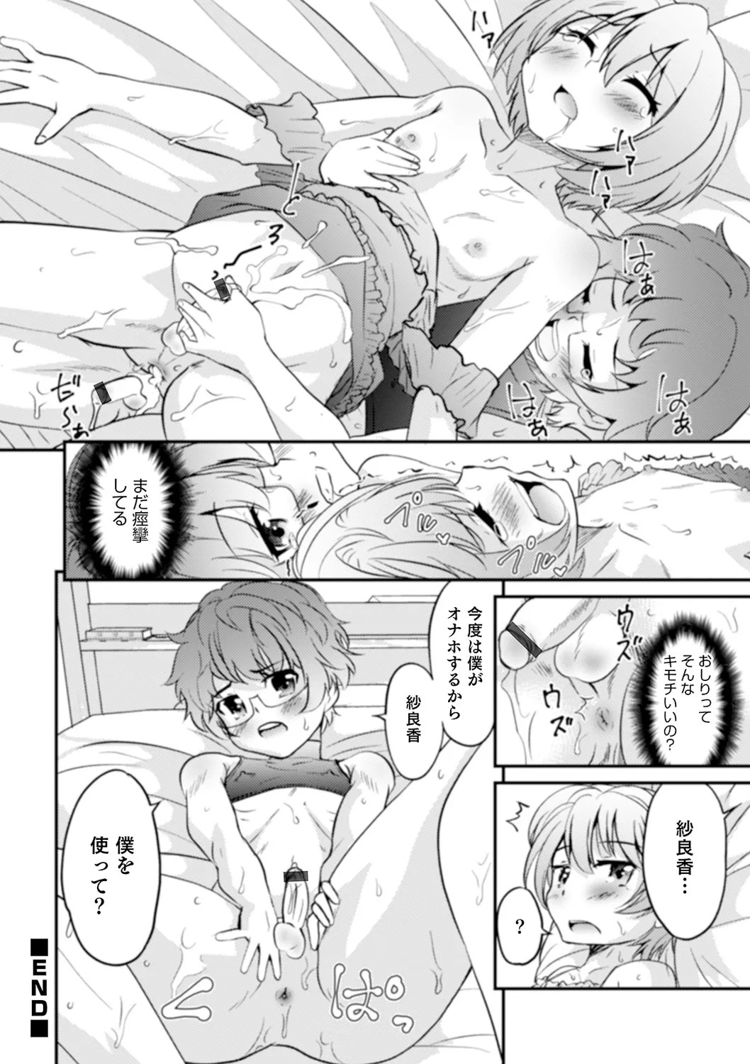 Page 142