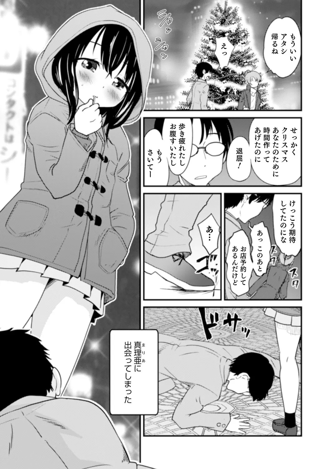 Page 147