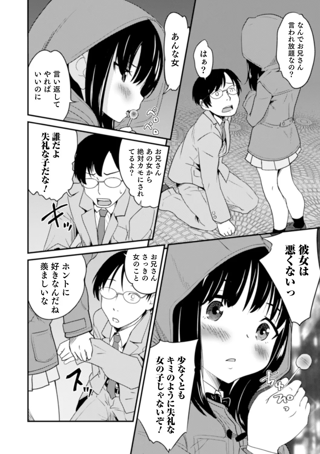 Page 148