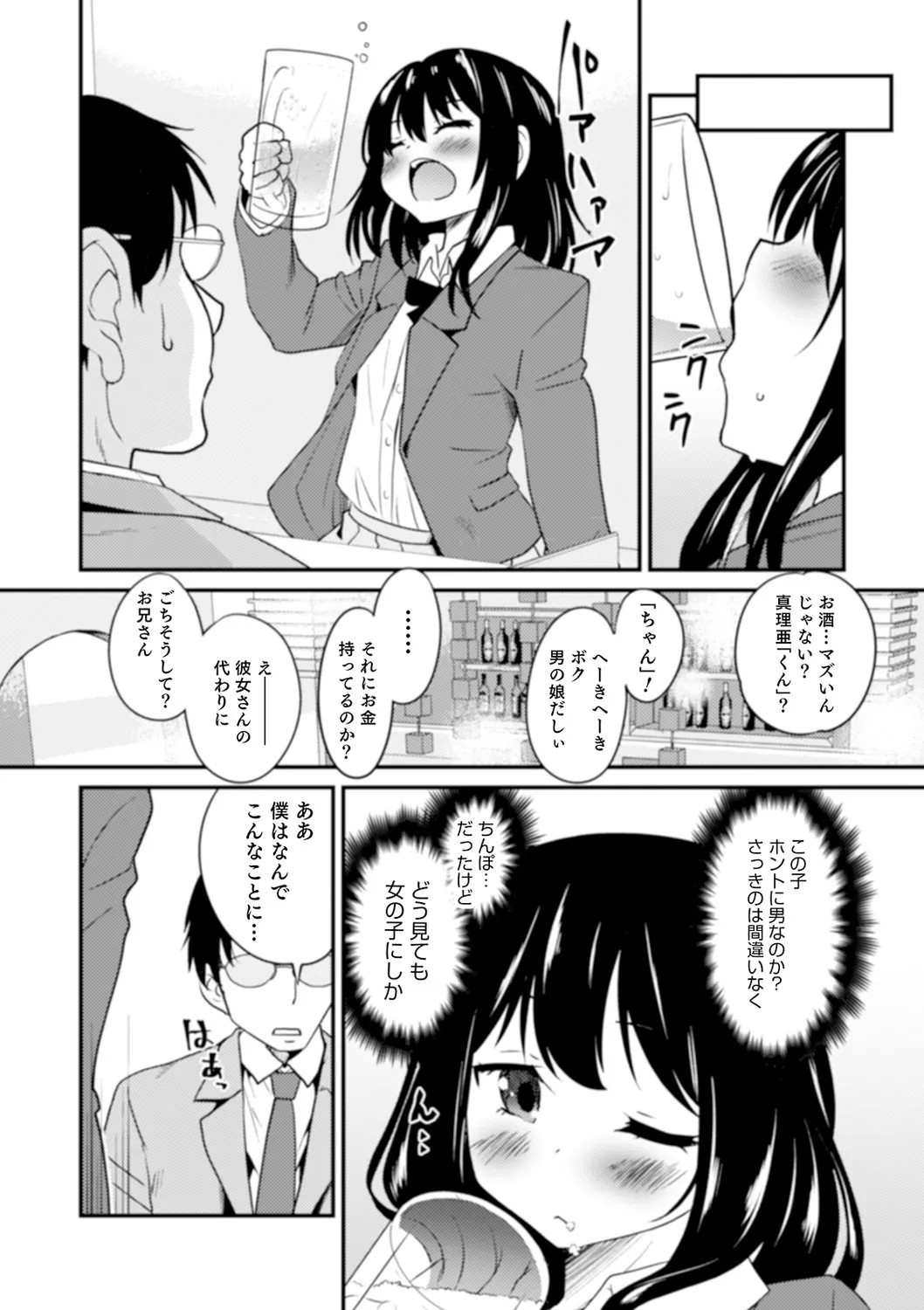 Page 150