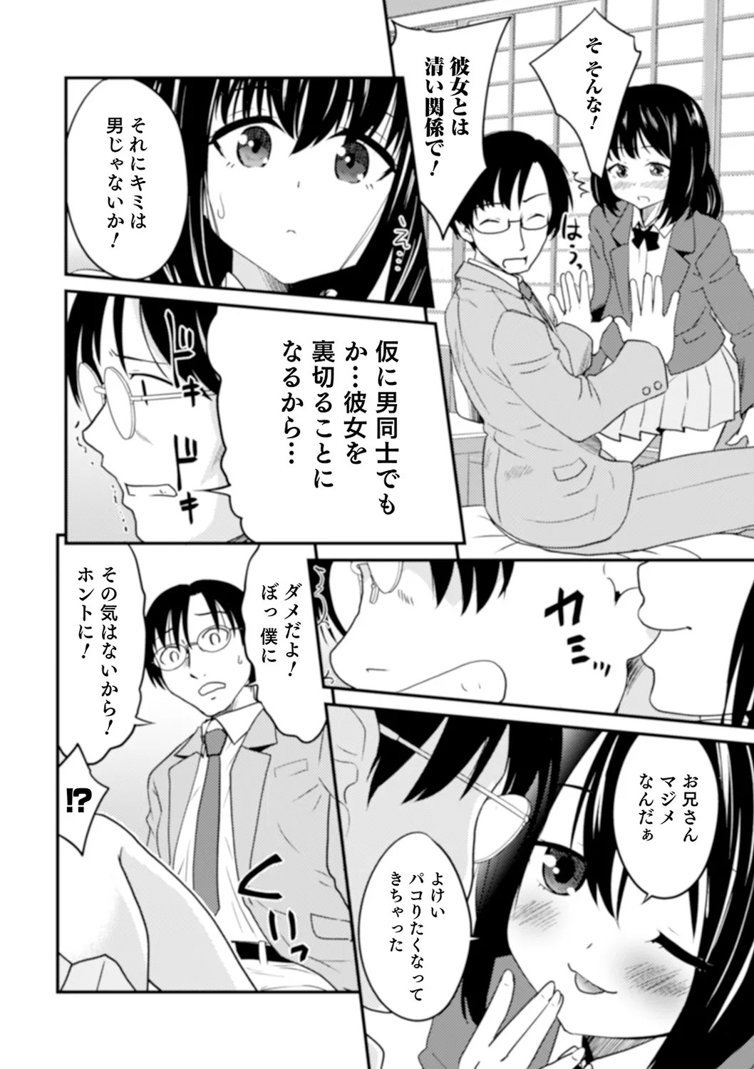 Page 152