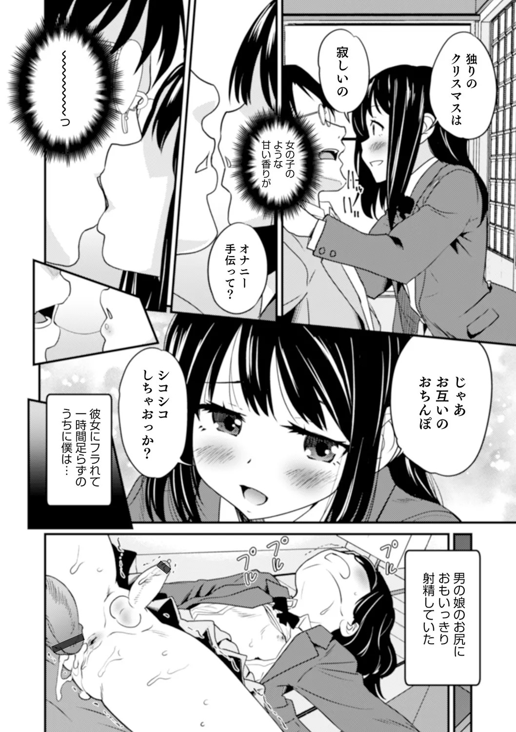 Page 154