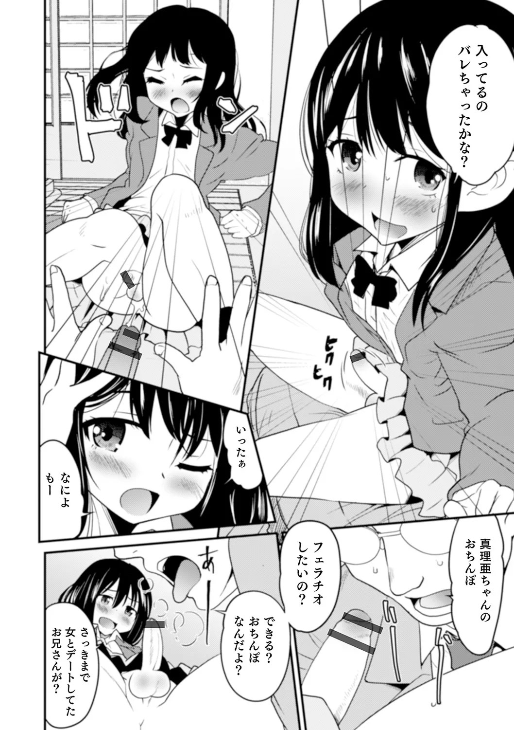 Page 156