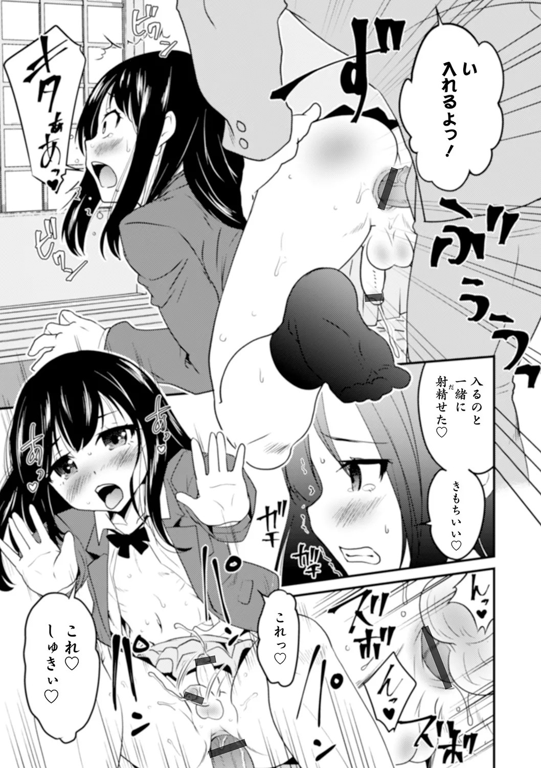 Page 159