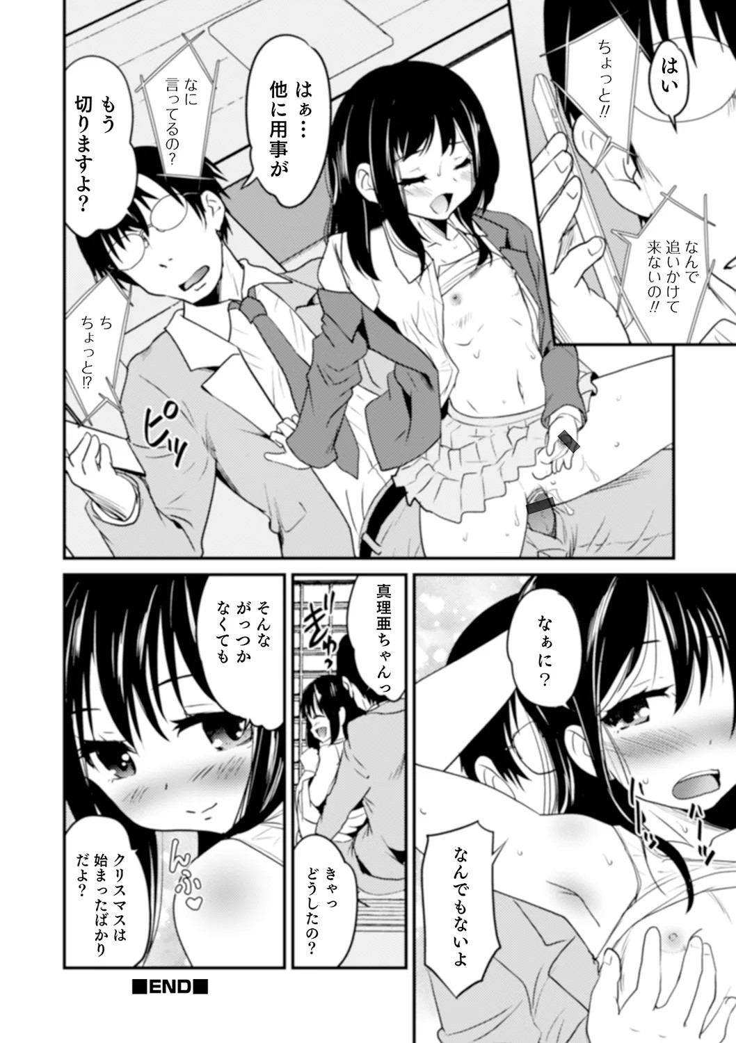 Page 162
