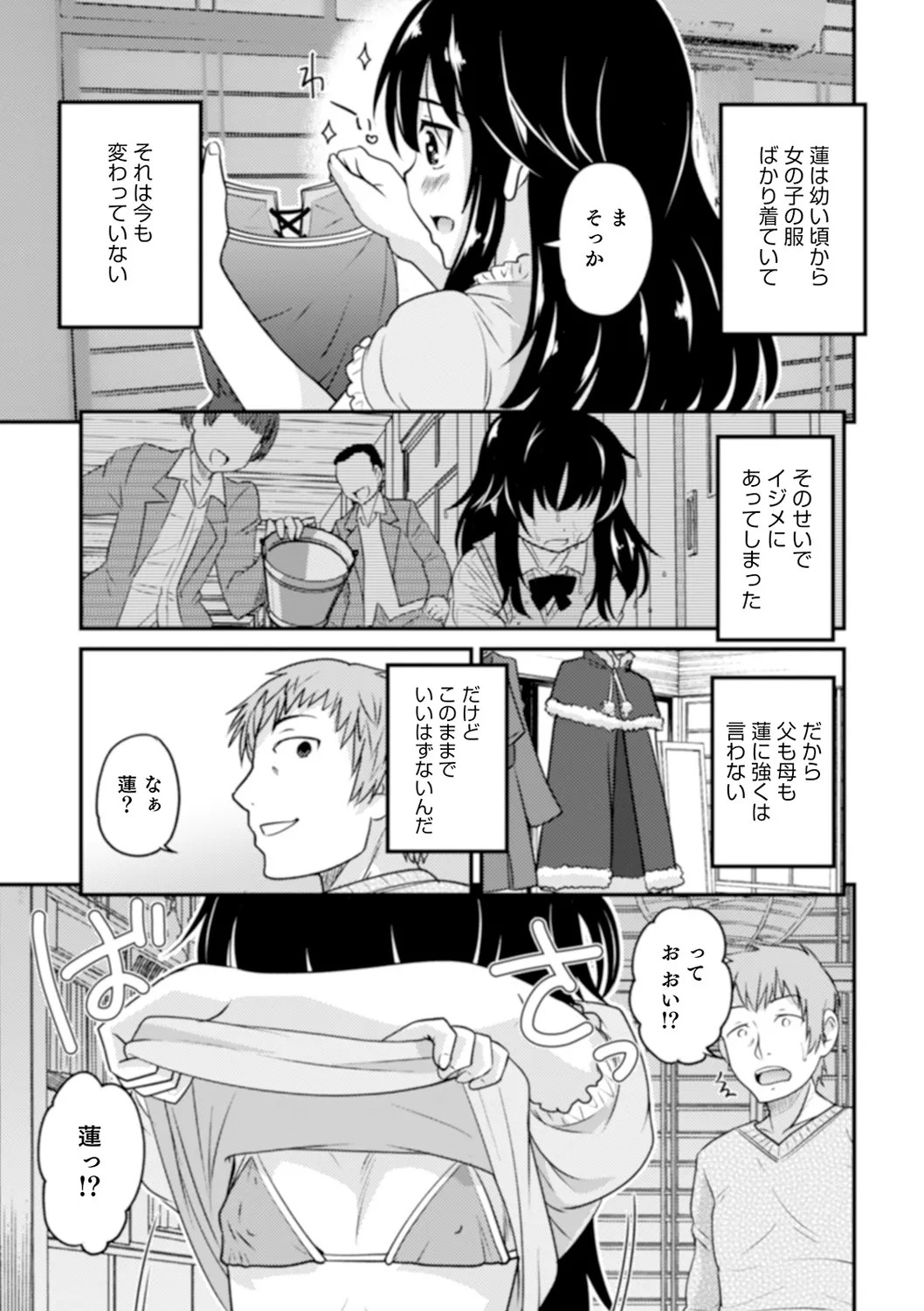 Page 165