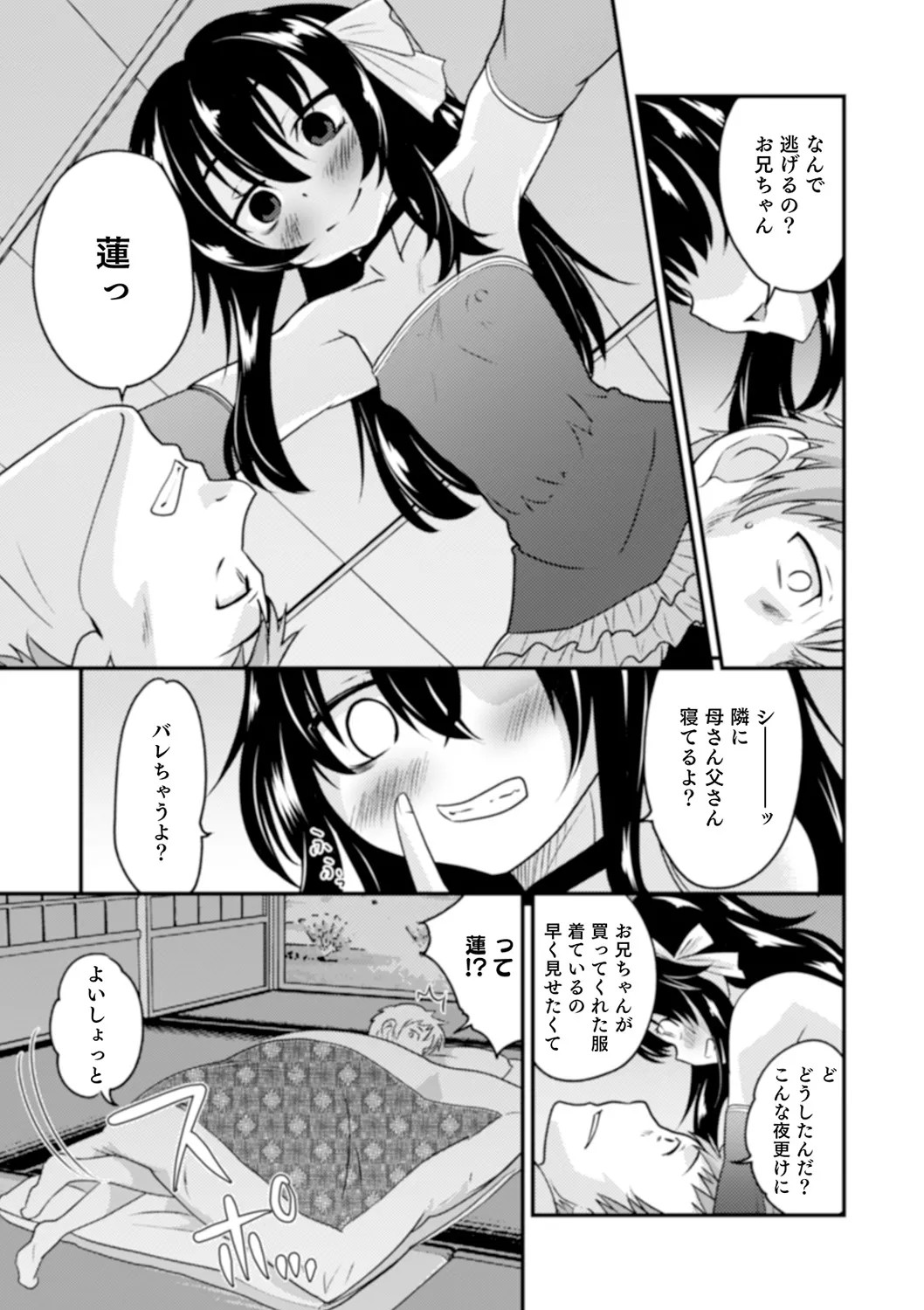 Page 169