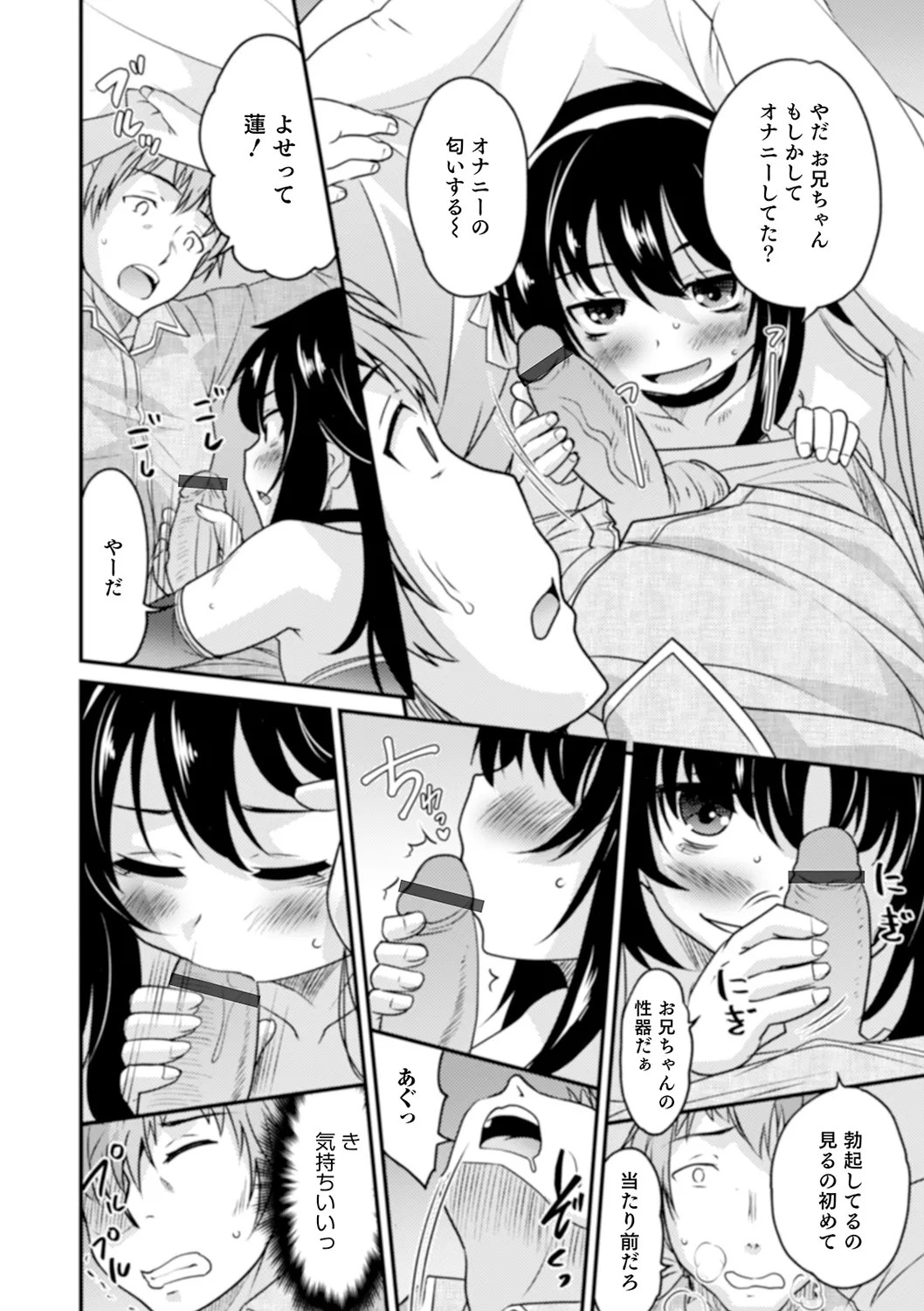 Page 170