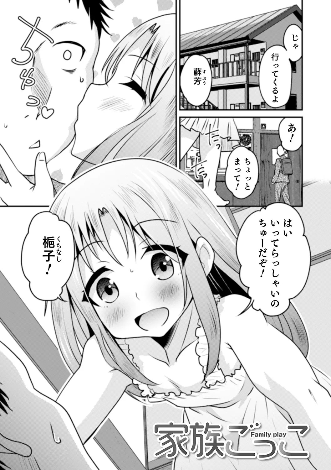 Page 179