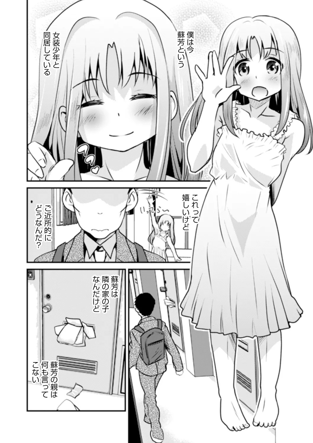 Page 180