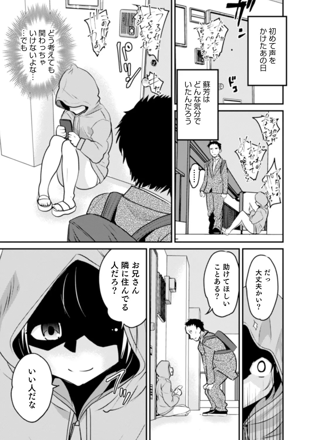 Page 181