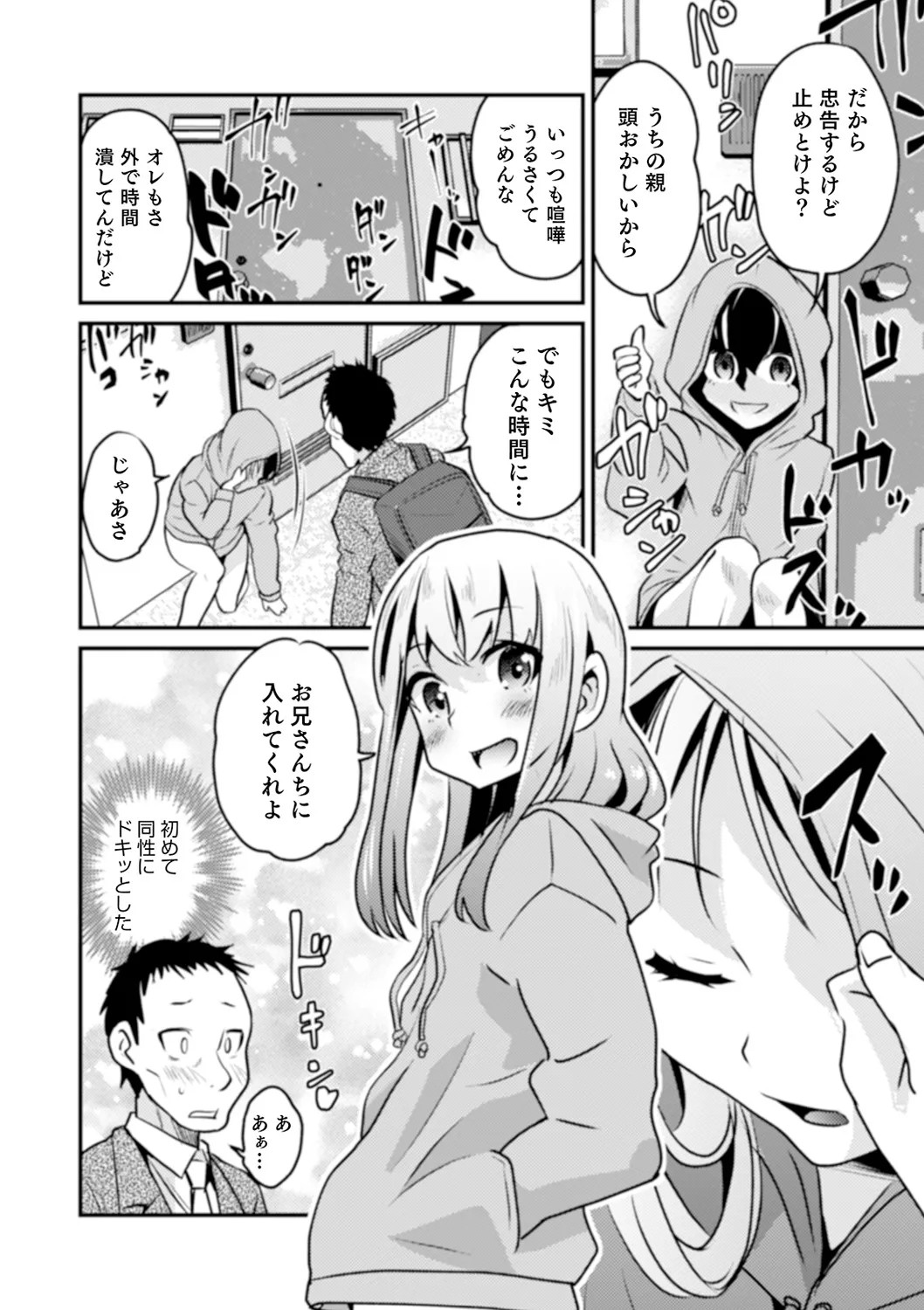 Page 182