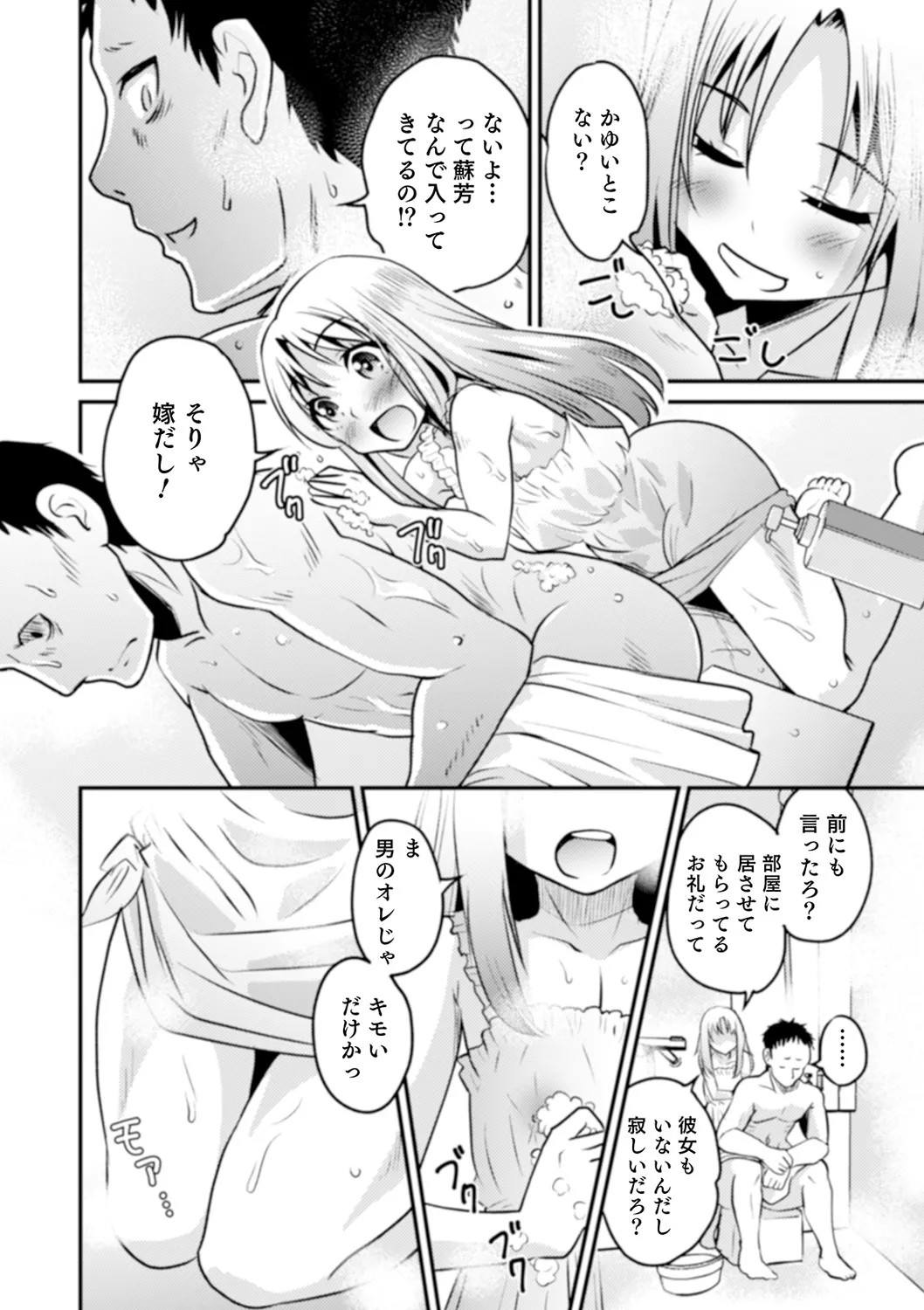 Page 184
