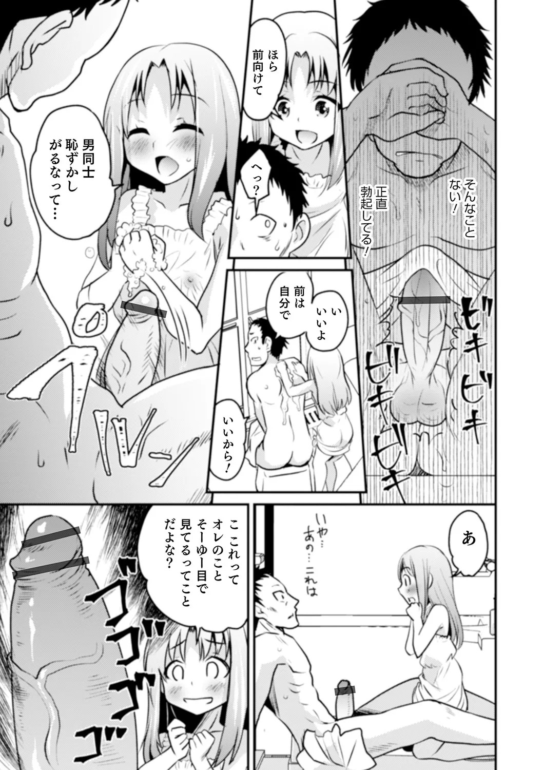 Page 185
