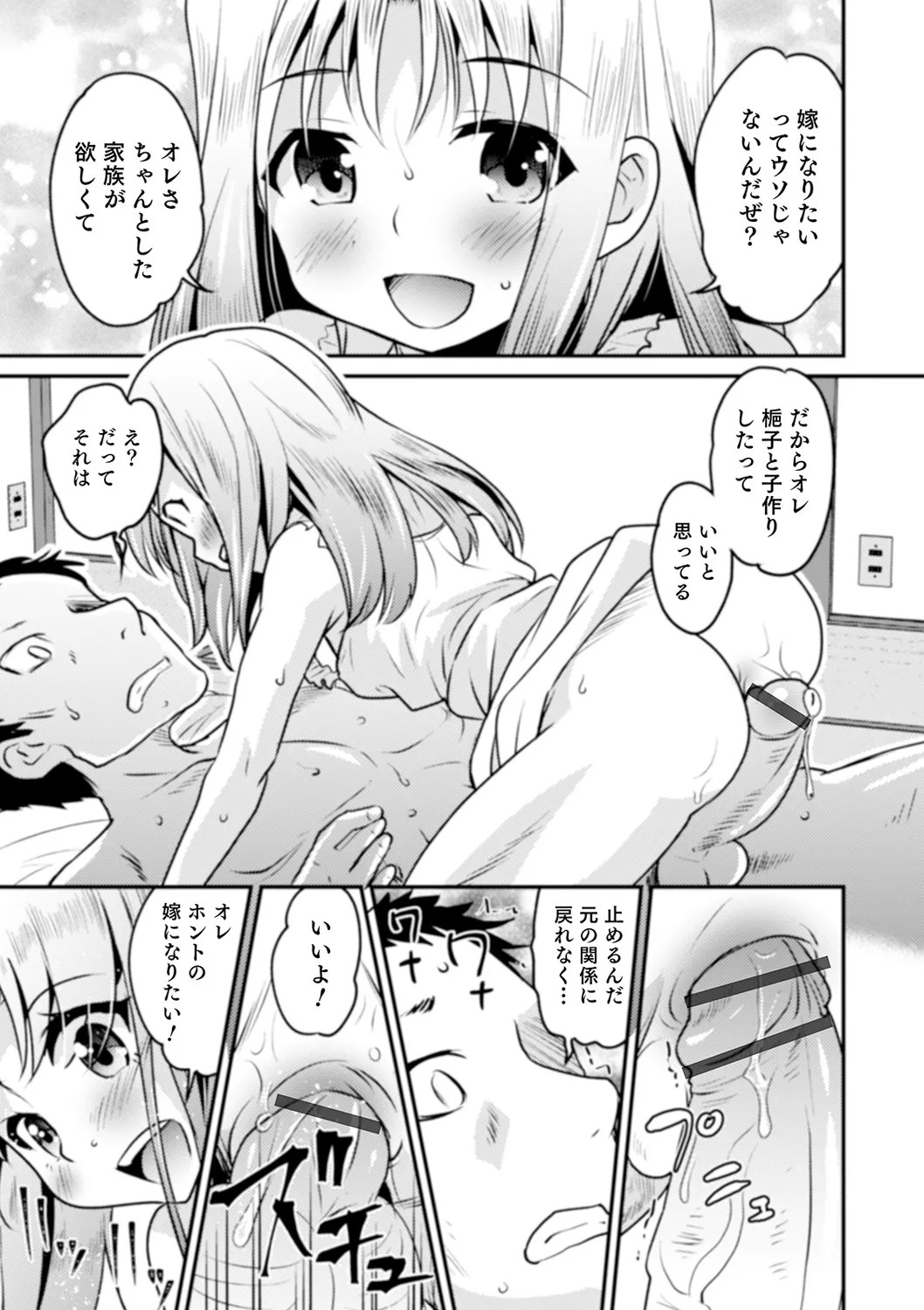 Page 189