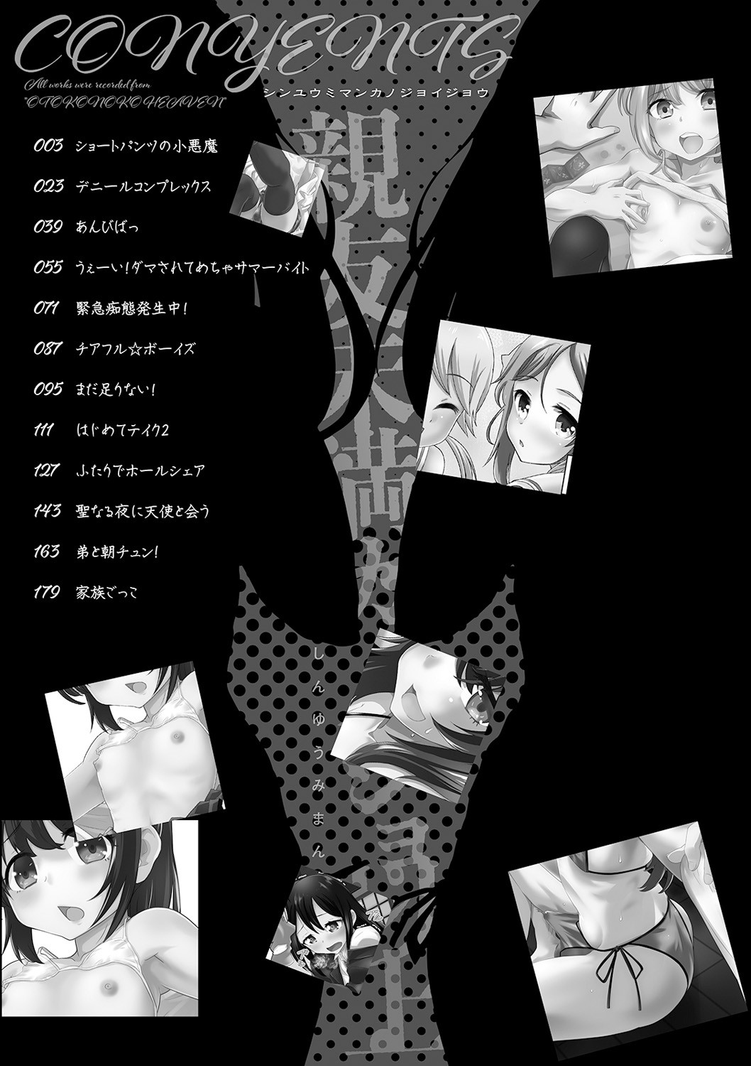 Page 196